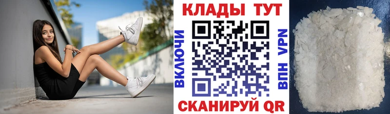 Купить закладку СК  Мефедрон  Гашиш  Электросталь