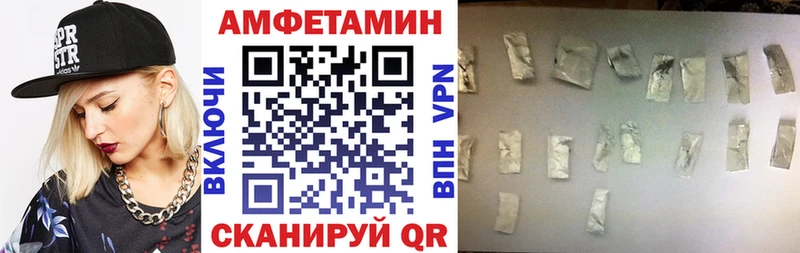 Купить  Электросталь  Amphetamine VHQ 