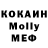 Кокаин Fish Scale zymm