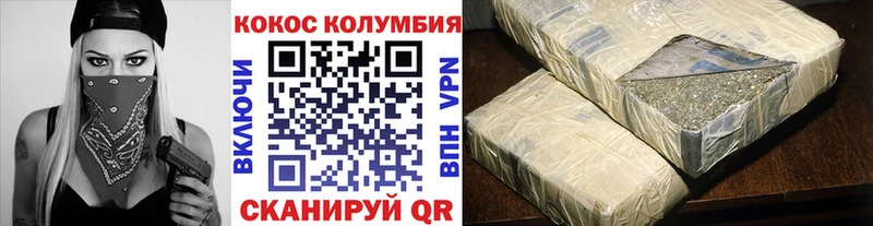 Cocaine Колумбийский  Купить  Электросталь 