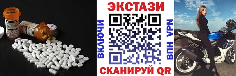 Купить где  Электросталь  ЭКСТАЗИ 280 MDMA 