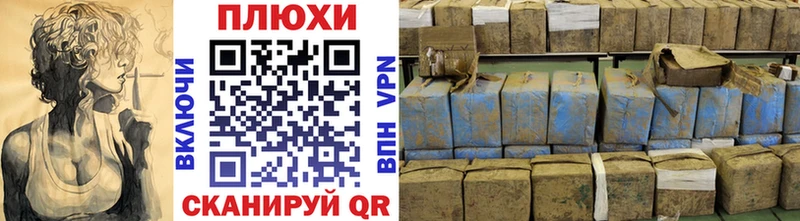 Купить где  Электросталь  ГАШИШ убойный 