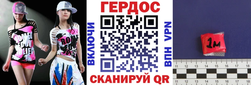 ГЕРОИН афганец  Купить закладки  Электросталь