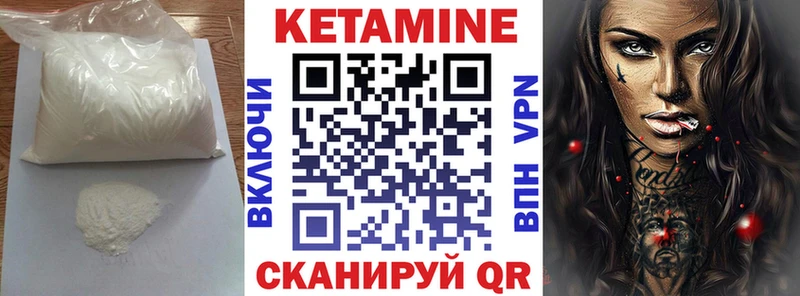 КЕТАМИН VHQ  Купить закладки  Электросталь 