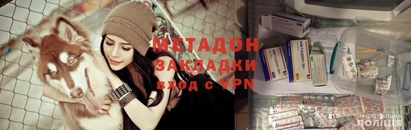 MDMA Premium VHQ Осинники