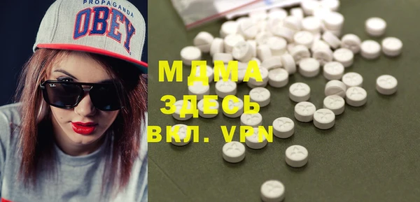 MDMA Premium VHQ Осинники