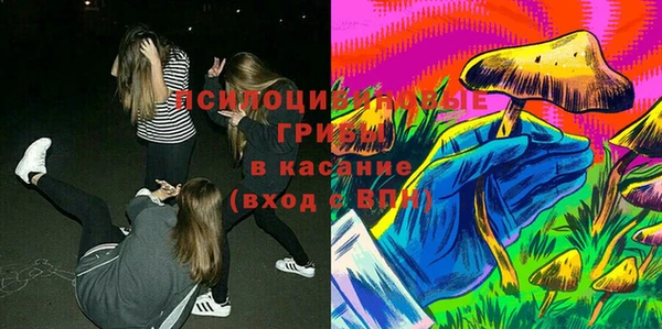 мяу мяу кристалл Осташков