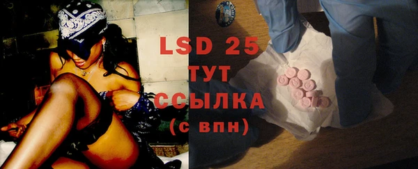 мяу мяу кристалл Осташков