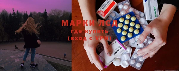 MDMA Premium VHQ Осинники