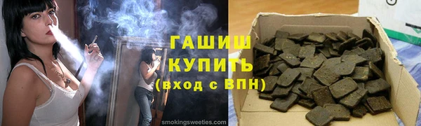 MDMA Premium VHQ Осинники