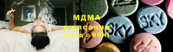 мяу мяу кристалл Осташков