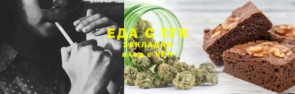 мяу мяу кристалл Осташков