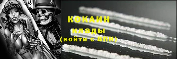 амфетамин Остров
