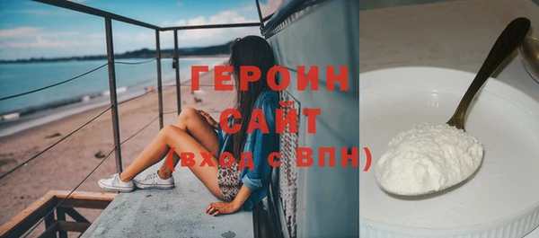 MDMA Premium VHQ Осинники