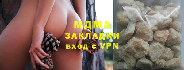 MDMA Premium VHQ Осинники