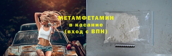 MDMA Premium VHQ Осинники