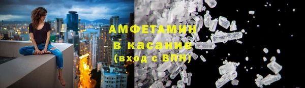MDMA Premium VHQ Осинники