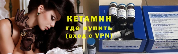 MDMA Premium VHQ Осинники