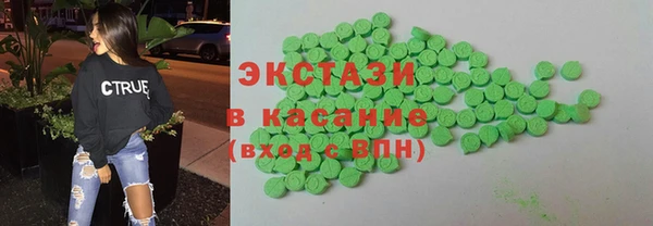 MDMA Premium VHQ Осинники