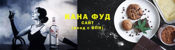 MDMA Premium VHQ Осинники
