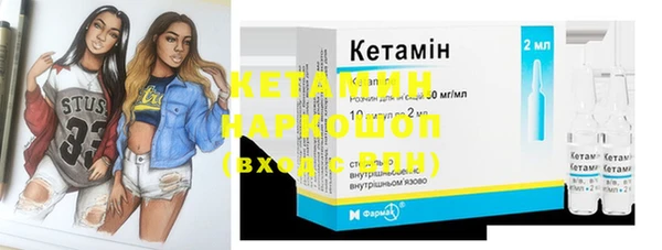 мяу мяу кристалл Осташков