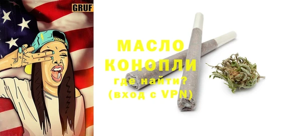 амфетамин Остров