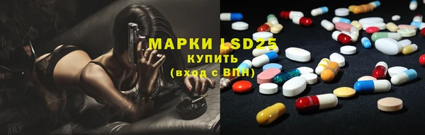 MDMA Premium VHQ Осинники