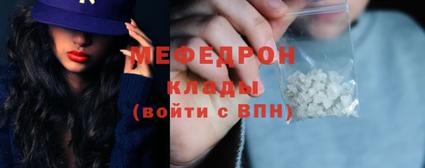 амфетамин Остров