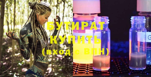 мяу мяу кристалл Осташков