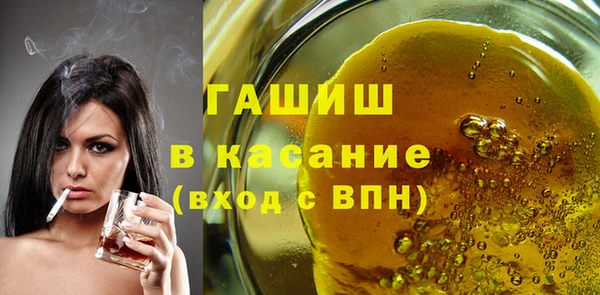 амфетамин Остров