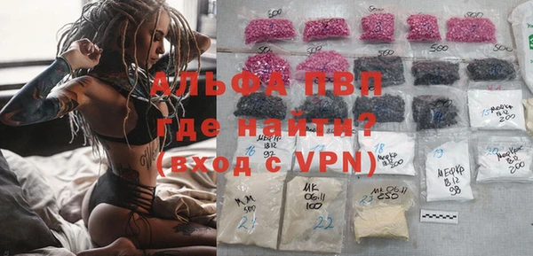 мяу мяу кристалл Осташков