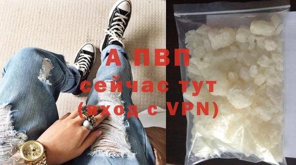 амфетамин Остров