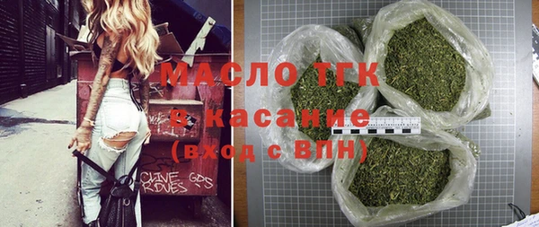 MDMA Premium VHQ Осинники