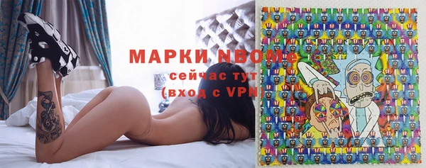 амфетамин Остров