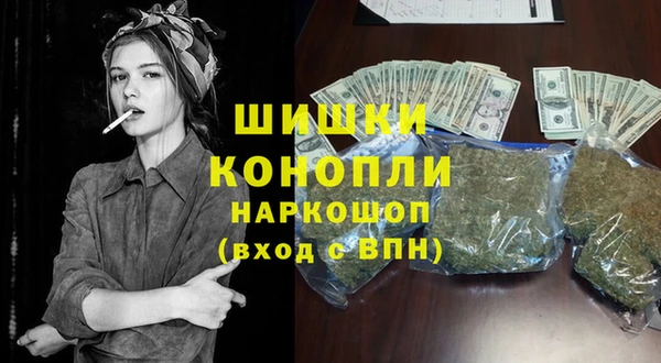 MDMA Premium VHQ Осинники