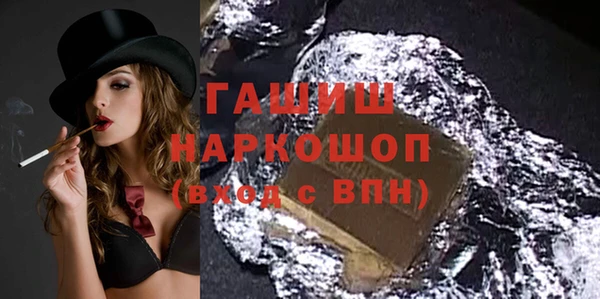 амфетамин Остров