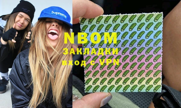 MDMA Premium VHQ Осинники