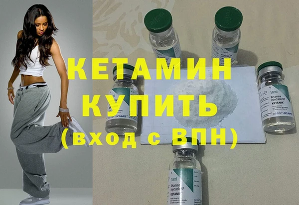 MDMA Premium VHQ Осинники