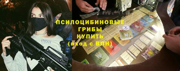 мяу мяу кристалл Осташков