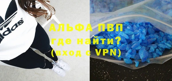 мяу мяу кристалл Осташков