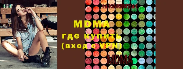 амфетамин Остров