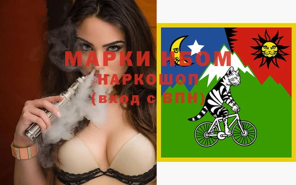 амфетамин Остров