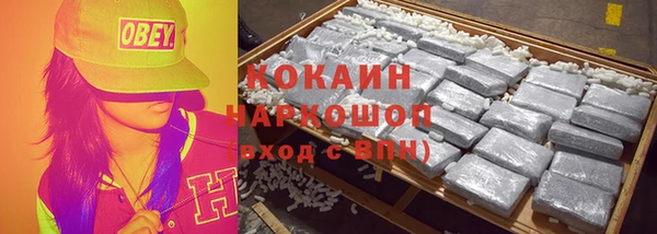 мяу мяу кристалл Осташков