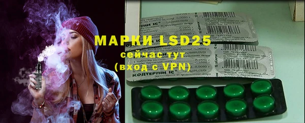 мяу мяу кристалл Осташков