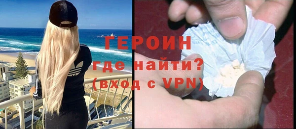 амфетамин Остров