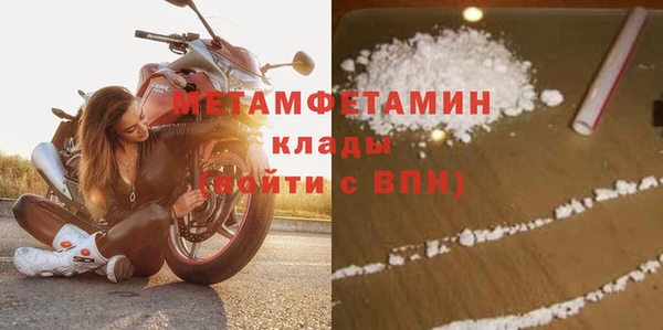 мяу мяу кристалл Осташков