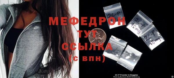 MDMA Premium VHQ Осинники