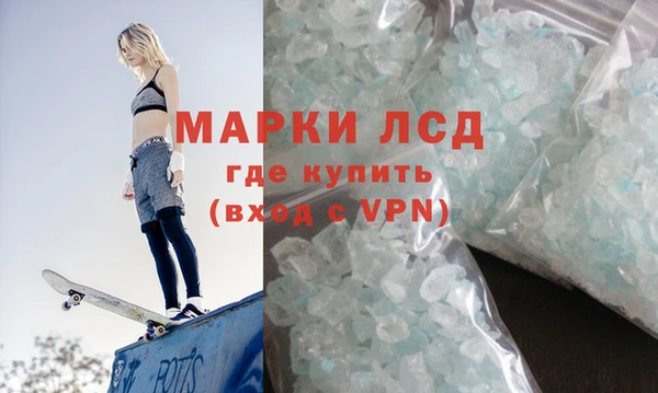 мяу мяу кристалл Осташков
