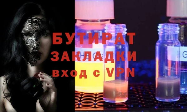 амфетамин Остров