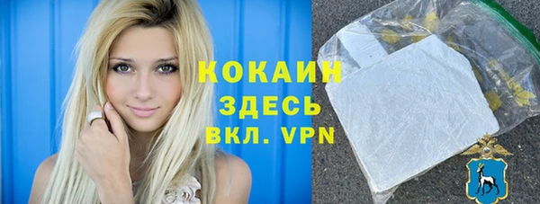 MDMA Premium VHQ Осинники